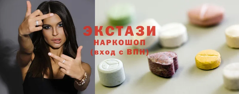 ЭКСТАЗИ XTC  это клад  Отрадная 